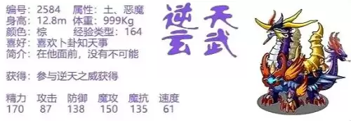洛克王国怎么觉醒天赋-洛克王国宠物进化后天赋会变吗
