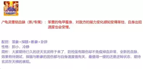 洛克王国怎么觉醒天赋-洛克王国宠物进化后天赋会变吗