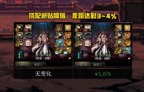 dnf接近武器攻击力-DNF独立攻击力