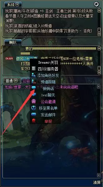 公会地下城有什么用-地下城与勇士怎么创建公会