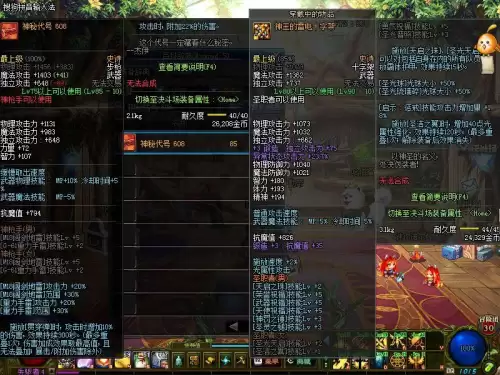 公会地下城有什么用-地下城与勇士怎么创建公会