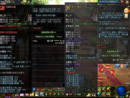 公会地下城有什么用-地下城与勇士怎么创建公会