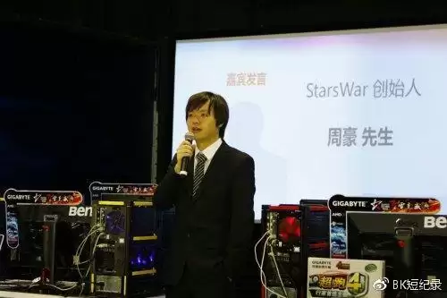 王者荣耀we战队老板-王者荣耀的老板是谁