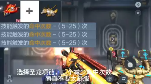 cf手游超新星比暗杀神好用吗-穿越火线手游超新星现在怎么获得