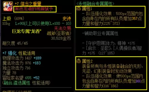 dnf希洛克在哪-dnf无尽的祭坛还有吗