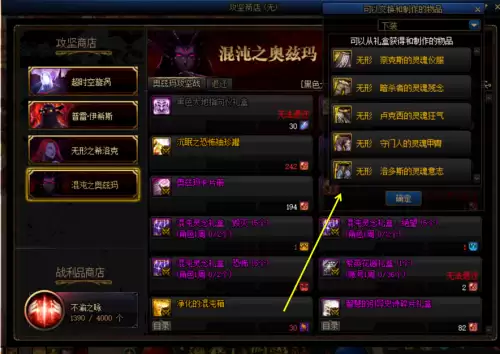 dnf希洛克在哪-dnf无尽的祭坛还有吗