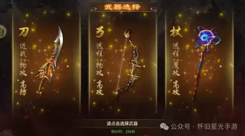 地下城堡1各职业成长-地下城堡1职业路线
