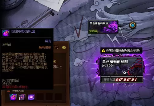 地下城司南组队价格-DNF司南组队怎么收费