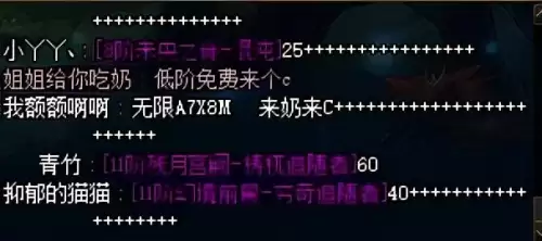 地下城司南组队价格-DNF司南组队怎么收费