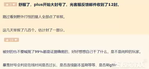 魔兽脚本如何避免封号-魔兽大内部脚本
