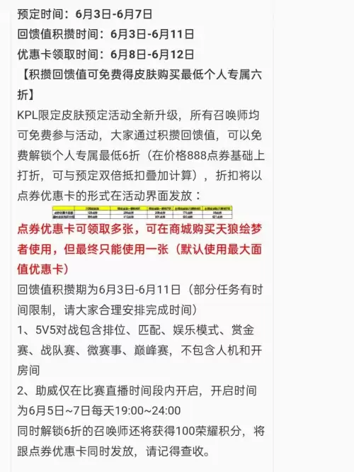 王者荣耀天狼绘梦者图片-王者荣耀天狼绘梦者