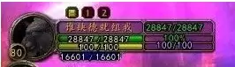 魔兽世界取名几个字-魔兽三个字的角色名
