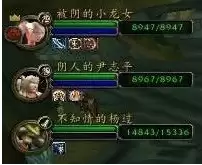 魔兽世界取名几个字-魔兽三个字的角色名