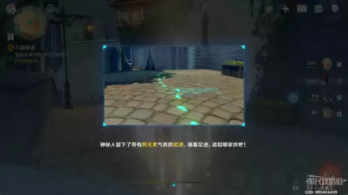 原神南风之狮的庙宇怎么过去-原神新手任务