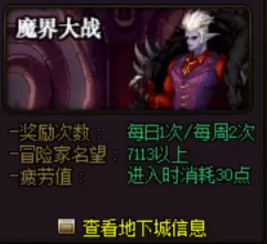 dnf多少天回归-回归玩家判定方法