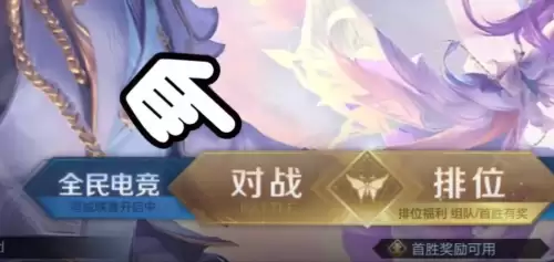王者皮肤宝箱怎么开-王者史诗皮肤宝箱怎么才能获得皮肤