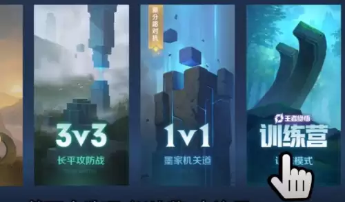 王者皮肤宝箱怎么开-王者史诗皮肤宝箱怎么才能获得皮肤