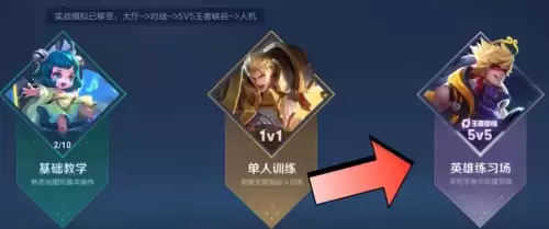 王者皮肤宝箱怎么开-王者史诗皮肤宝箱怎么才能获得皮肤