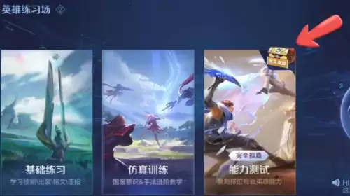 王者皮肤宝箱怎么开-王者史诗皮肤宝箱怎么才能获得皮肤