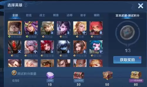 王者皮肤宝箱怎么开-王者史诗皮肤宝箱怎么才能获得皮肤