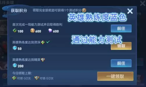 王者皮肤宝箱怎么开-王者史诗皮肤宝箱怎么才能获得皮肤