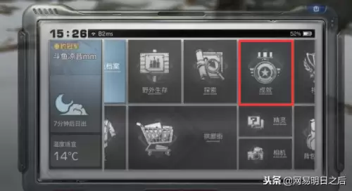 明日之后如何获得金条-明日之后所有金条获取方法