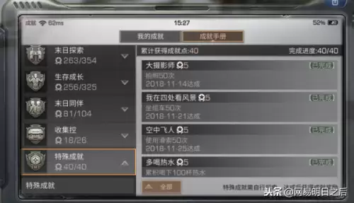 明日之后如何获得金条-明日之后所有金条获取方法