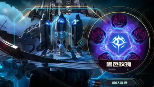 lol一区排行榜-黑色玫瑰实力排名