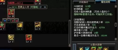 dnf神女二觉任务在哪-dnf神女加点
