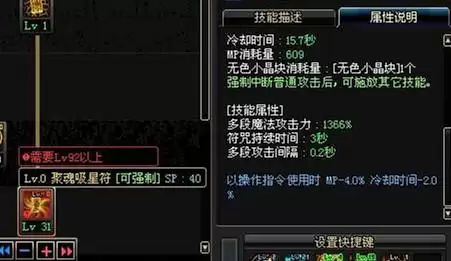 dnf神女二觉任务在哪-dnf神女加点