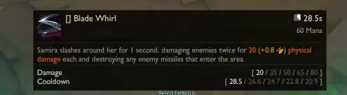 lol新英雄萨米拉连招-英雄联盟萨米拉