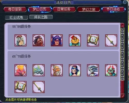 梦幻西游新手帮派任务怎么刷储备金-梦幻西游怎么获得大量的储备金