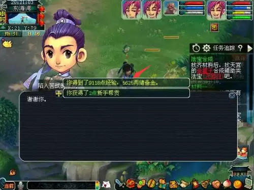 梦幻西游新手帮派任务怎么刷储备金-梦幻西游怎么获得大量的储备金