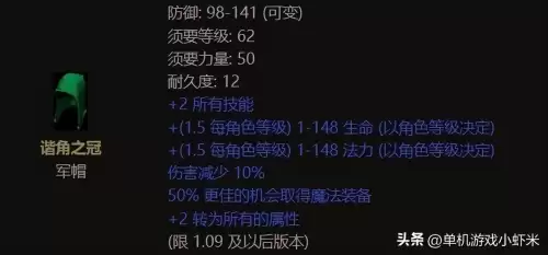 暗黑2毁灭之王法师加点-暗黑破坏神2毁灭之王最强职业