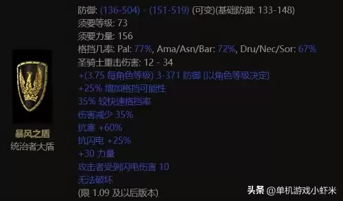 暗黑2毁灭之王法师加点-暗黑破坏神2毁灭之王最强职业