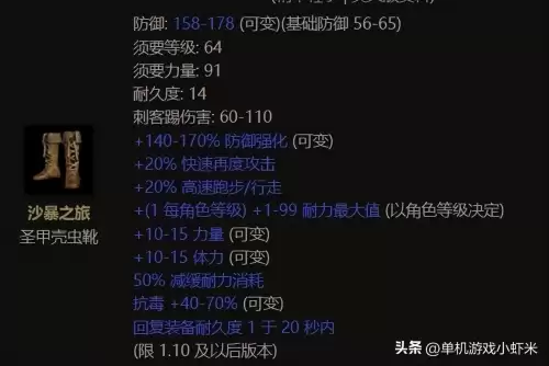 暗黑2毁灭之王法师加点-暗黑破坏神2毁灭之王最强职业
