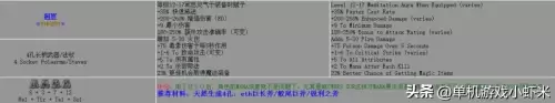 暗黑2毁灭之王法师加点-暗黑破坏神2毁灭之王最强职业