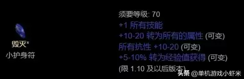 暗黑2毁灭之王法师加点-暗黑破坏神2毁灭之王最强职业