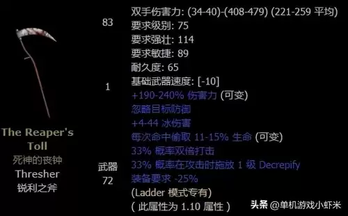 暗黑2毁灭之王法师加点-暗黑破坏神2毁灭之王最强职业