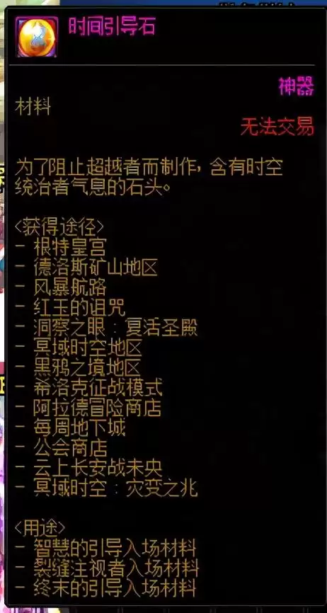 dnf在哪打深渊-DNF怎么打深渊