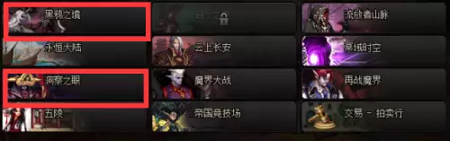 dnf在哪打深渊-DNF怎么打深渊