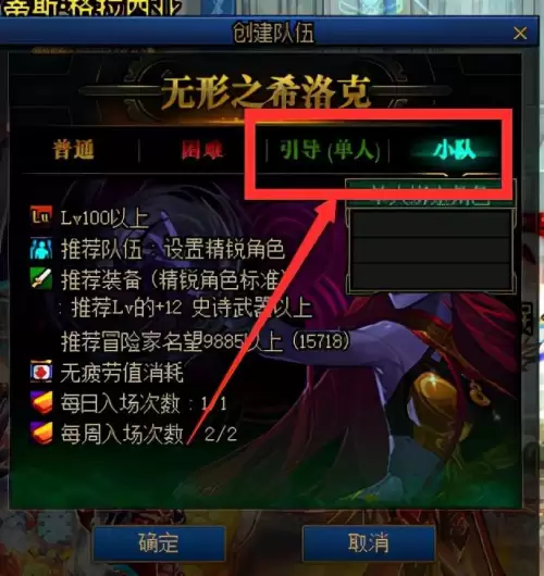 dnf在哪打深渊-DNF怎么打深渊
