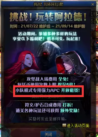 dnf在哪打深渊-DNF怎么打深渊