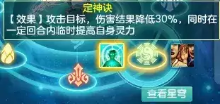 神武3聚灵和5聚灵区别-神武套装3件和5件有什么区别