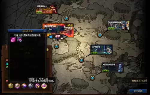 dnf教团的工匠转换装备-DNF光之铁匠铺怎么换的