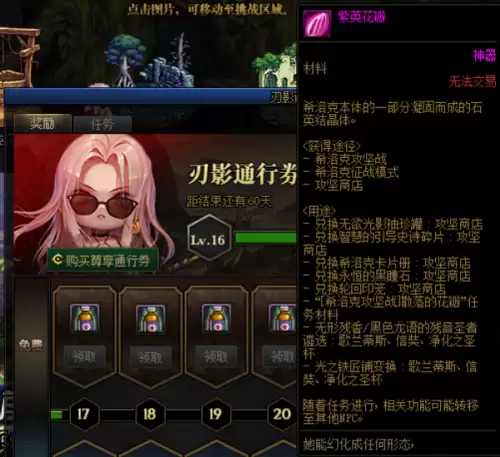 dnf教团的工匠转换装备-DNF光之铁匠铺怎么换的