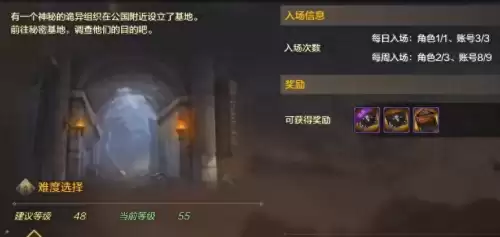 dnf手游地灵套装-DNF手游天空套
