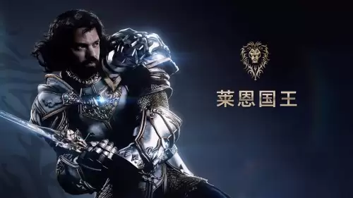 魔兽世界暴风城国王是谁-魔兽争霸3暴风城的国王是谁