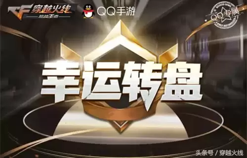 cf手游抵用券怎么获得-cf手游500钻石抵用卷
