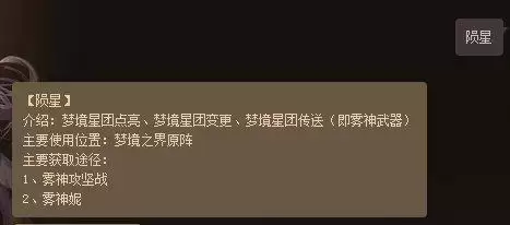 dnf打团给什么奖励-DNF军团本奖励获取方法 dnf打团给什么奖励-DNF军团本奖励获取方法